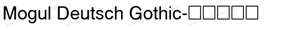 Mogul Deutsch Gothic字体转换